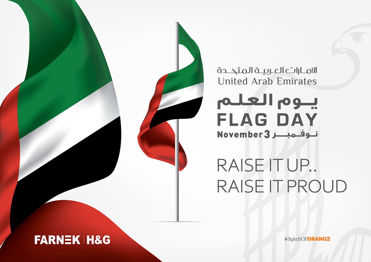 Each color carries a story, a history of sacrifice, honor and pride. Farnek wishes you a Happy UAE Flag Day!

#Farnek #FacilitiesManagement #SmartAndGreen #Sustainability #Technology #UAEFlagDay