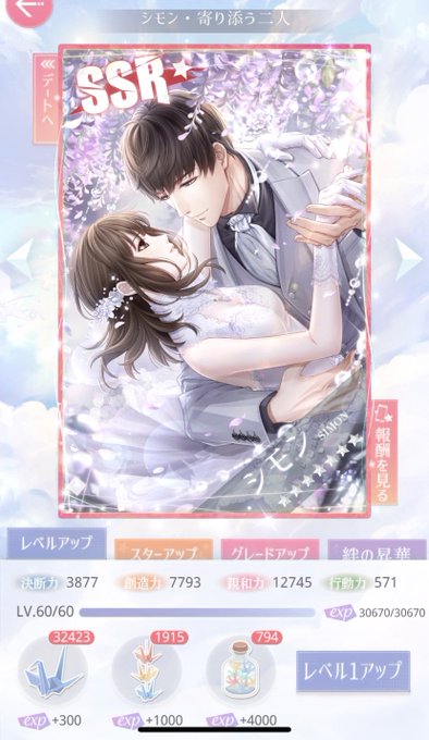 白抜きのtwitterイラスト検索結果 古い順 白抜きのtwitterイラスト検索結果 古い順