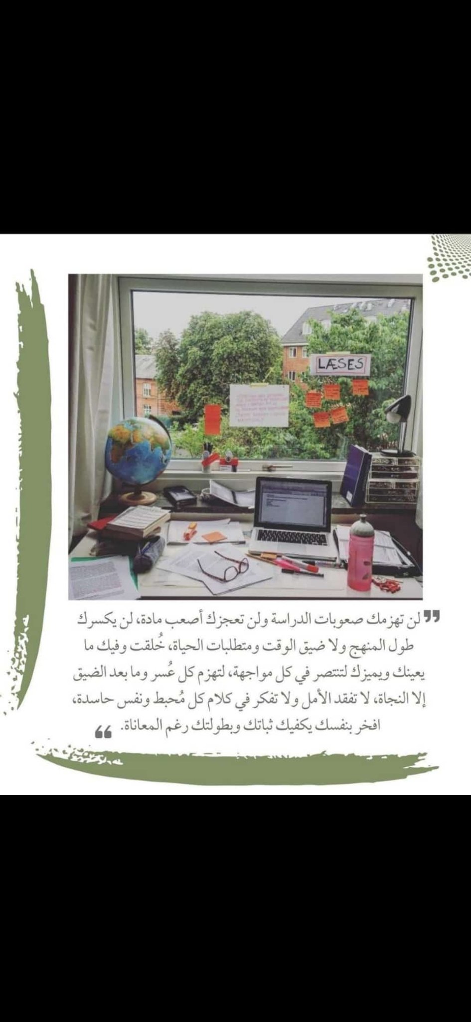 أثير On Twitter الحيـاة بـدون صعوبـآت لا تصنـع شخصـا قویا