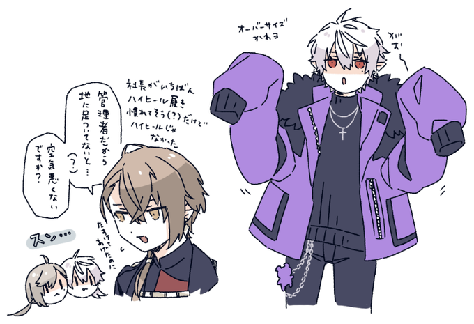 追いらくがき 