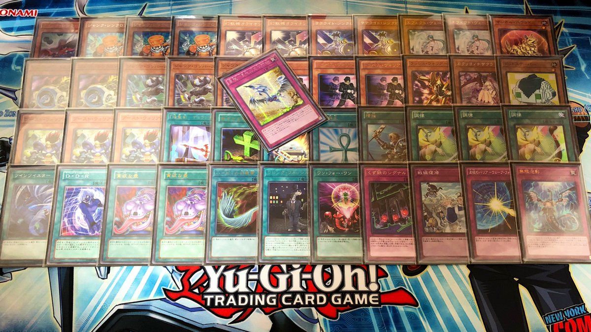 サテクズ 不動遊星 最近使用してるリンク召喚導入型の遊星デッキです アウローラドンを採用する事で手札2枚からハリが作れる状況からシュースタまで繋がり なおかつ消費を最低限に抑えられるのでイゾルデ等を絡めた展開を温存できるようになりました