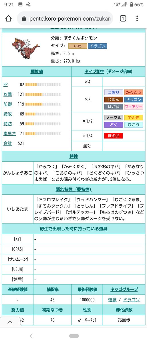 Bf 9e B4 E6 8a 80 Twitter Search Bf 9e B4 E6 8a 80 Twitter Search