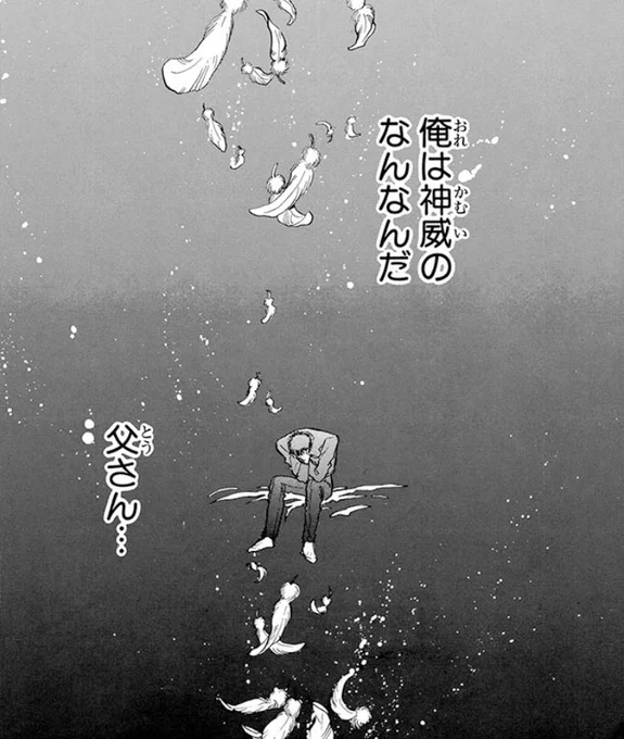 エックスもうちょっとで読み終わる〜 (エックスは終わらないが)なんかわからんがずっとこのページが面白くて思い出し笑いしてしまってダメ 
