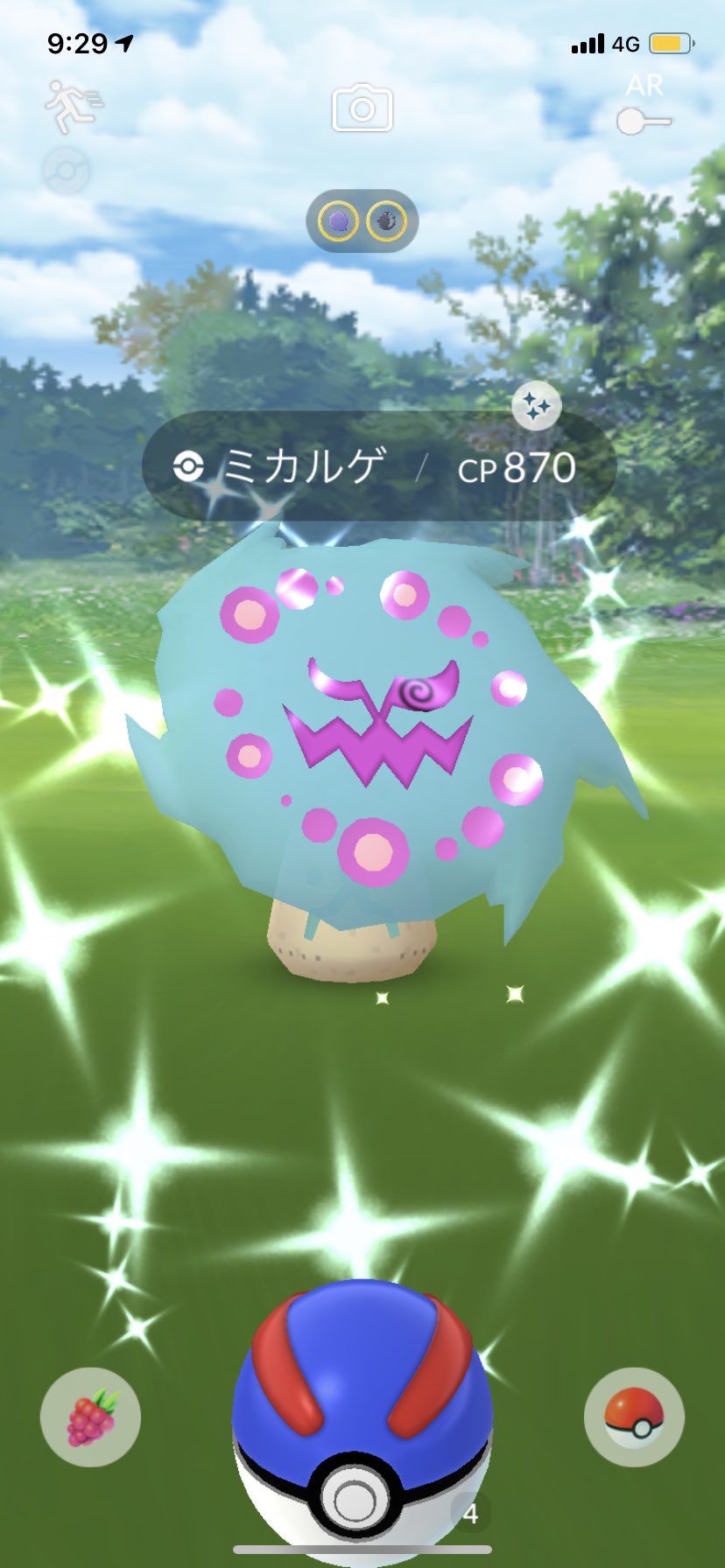 色違いミカルゲ Twitter Search Twitter