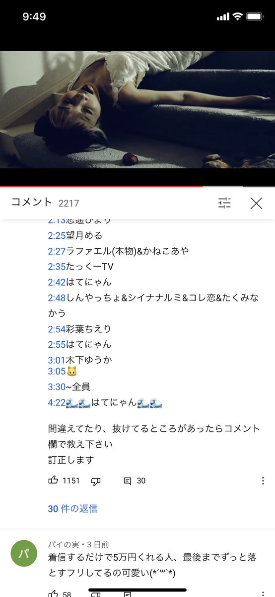チャスドット 炎上パンチ で木下ゆうか本人が猫投げて炎上したシーン再現してて草 チャスドット 炎上パンチ で木下ゆうか本人が猫投げて炎上したシーン再現してて草