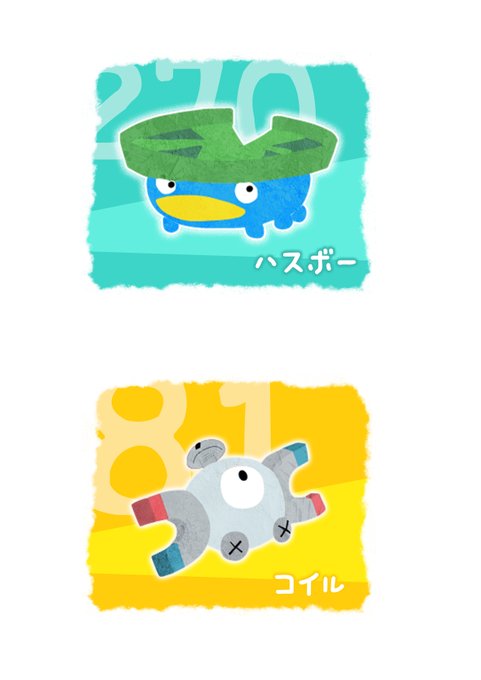 コイルのtwitterイラスト検索結果 古い順 コイルのtwitterイラスト検索結果 古い順