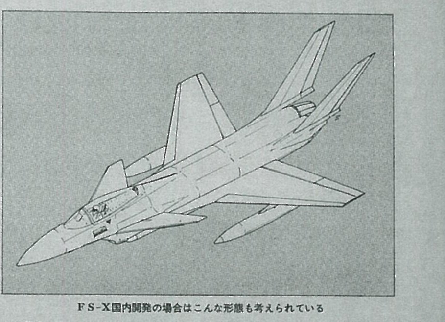 おるむく 1985年春 本格的に次期支援戦闘機計画開始 1987年春 三菱を初めとした五社が空力解析画像を報道陣に公開 同年10月 次期支援戦闘機はf 16ベースに決定 雑誌のイラストは比較的 リアルな空力解析画像を再現したイラストだと思われます