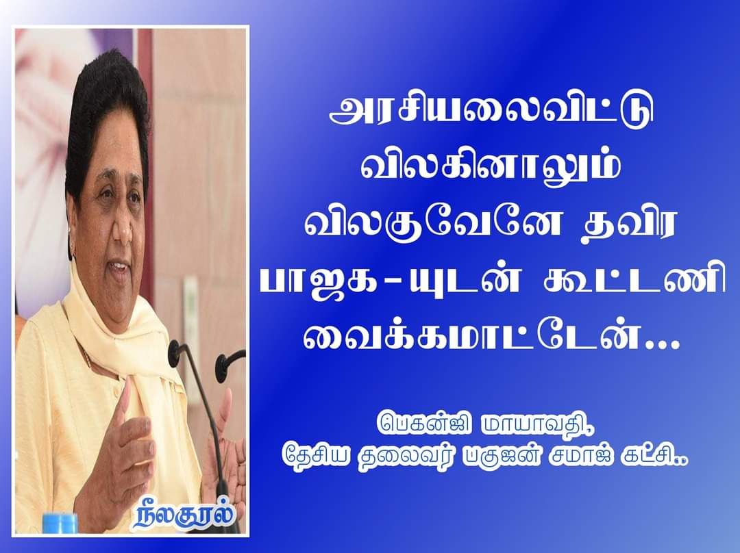BspSanthosh's tweet photo. https://t.co/XzvIoe863l