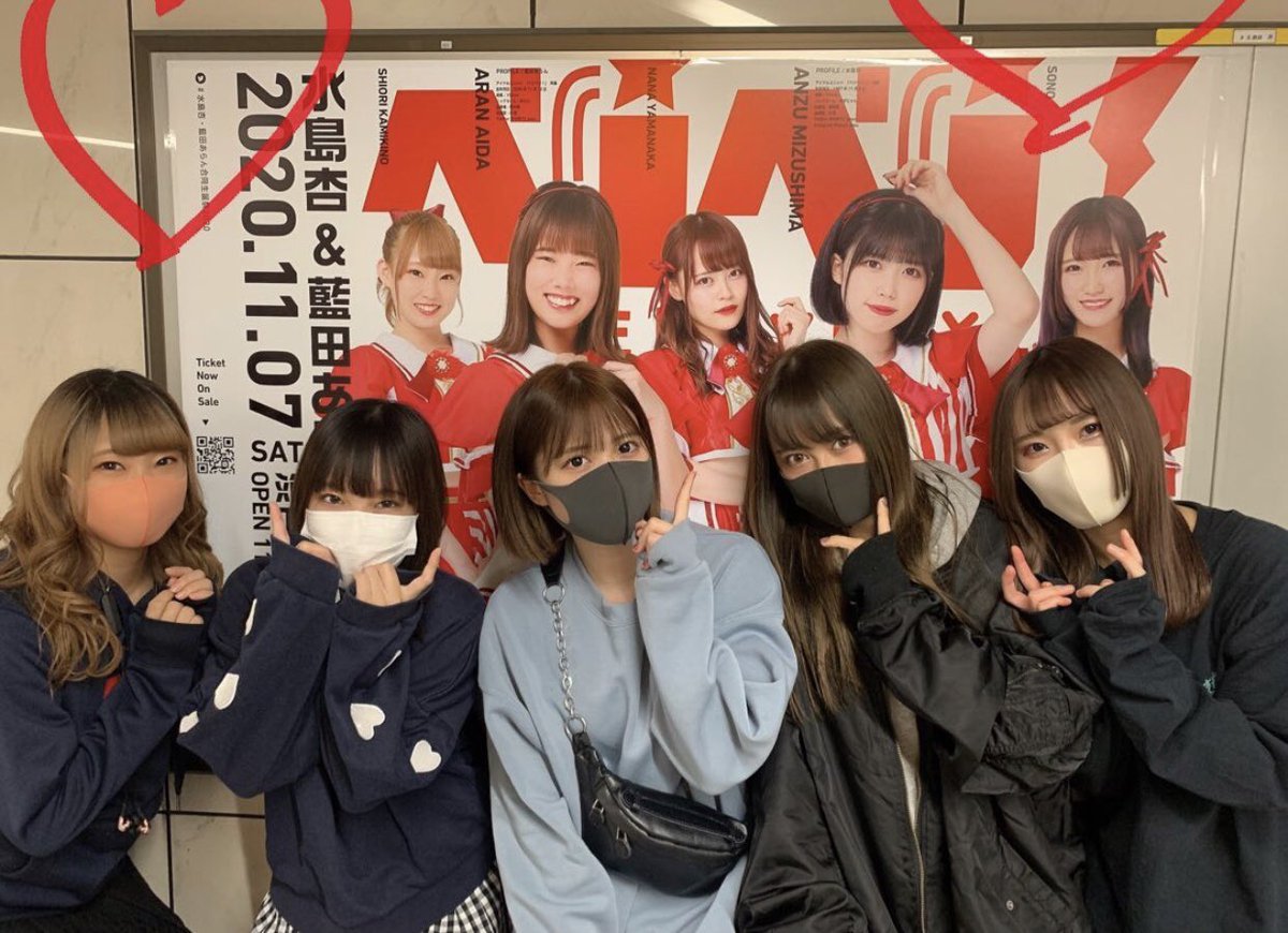 anzu_BD24's tweet photo. こちらの渋谷駅のポスター、本日11/3(火) までの掲載となっております！！！！🙇‍♂️

本日のライブ、「Go To WOMB @ studioW」で渋谷に来られた際など是非ポスターの写真を撮ってハッシュタグのツイートをお願いいたします🙇‍♂️🙇‍♂️

#水島杏・藍田あらん合同生誕祭2020 
#ベリベリ！ https://t.co/6NnXw8OAnB