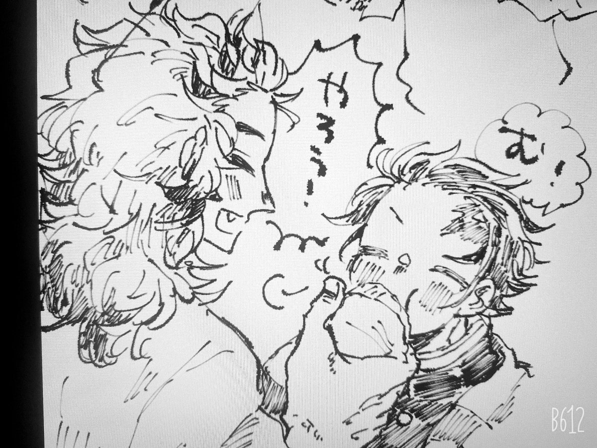 芋 