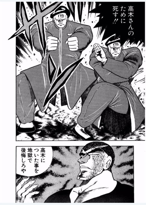 からかい上手の高木さんを巡る争い一定数高木さんにイライラする人いるよね 