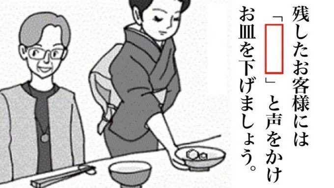 おかわり置いておいておきますね 