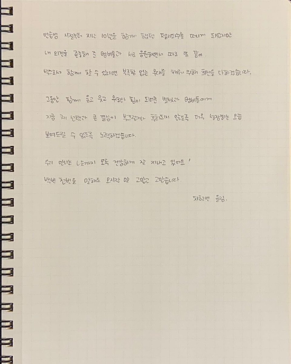SEA_N_YOU's tweet photo. 💌 엔스타그램 💌
achahakyeon 오늘의 기록_20201103 

https://t.co/fF23zH39Vx 

#VIXX #빅스 #엔 #차학연  @CHA_NNNNN https://t.co/e8NpNtj8ZD