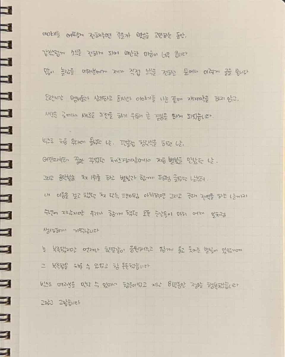SEA_N_YOU's tweet photo. 💌 엔스타그램 💌
achahakyeon 오늘의 기록_20201103 

https://t.co/fF23zH39Vx 

#VIXX #빅스 #엔 #차학연  @CHA_NNNNN https://t.co/e8NpNtj8ZD