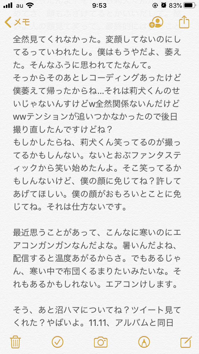 ミオシン この話の後にも顔の話結構語ってて そこで私はあぁこれはころんくんの肩持つわ ってなった なんとなく 私でいうと一重だから睨んだりしてるつもりはないのに怒ってる って言われるのと同じようなもんなんかなって ミオシン この話の後にも顔の話結構語ってて そこで私はあぁこれはころんくんの肩持つわ ってなった なんとなく 私でいうと一重だから睨んだりしてるつもりはないのに怒ってる って言われるのと同じようなもんなんかなって