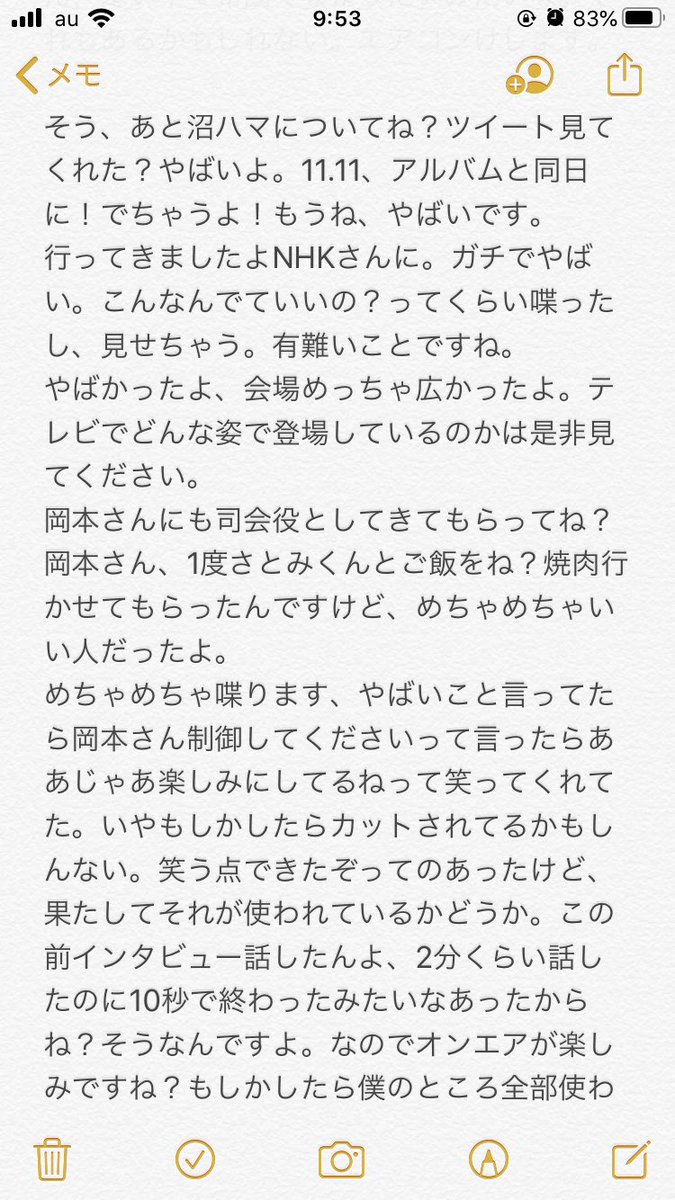 ミオシン この話の後にも顔の話結構語ってて そこで私はあぁこれはころんくんの肩持つわ ってなった なんとなく 私でいうと一重だから睨んだりしてるつもりはないのに怒ってる って言われるのと同じようなもんなんかなって ミオシン この話の後にも顔の話結構語ってて そこで私はあぁこれはころんくんの肩持つわ ってなった なんとなく 私でいうと一重だから睨んだりしてるつもりはないのに怒ってる って言われるのと同じようなもんなんかなって