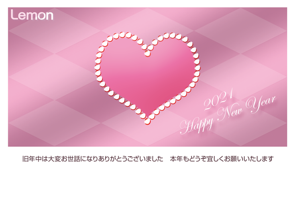 デジタルレモン お洒落で可愛いキラキラ ハート のおしゃれ年賀状です 年賀状の他にもネット上のweb ブログ ショップ Smsなど年始のご挨拶 にもご利用いただけます 無料 21年 おしゃれ年賀状 ハート T Co Yomuc9qrin デジタルレモン お洒落で可愛いキラキラ ハート のおしゃれ年賀状です 年賀状の他にもネット上のweb ブログ ショップ Smsなど年始のご挨拶 にもご利用いただけます 無料 21年 おしゃれ年賀状 ハート T Co Yomuc9qrin