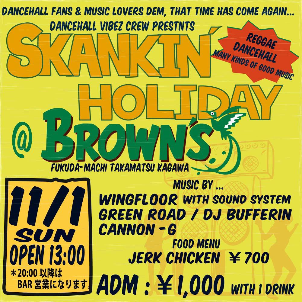 CHOPPER_fr_WF's tweet photo. 日曜日のSkankin’ Holiday @ Brown’s 
終始Good Vibezな良いイベントになりました。
有り難うございました！
また、暖かくなってきた頃に開催したいなと考えてますのでよろしくおねがいします。 https://t.co/KclVnGsR6J
