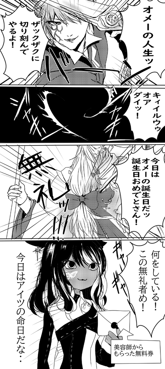 記念すべきff14最初の漫画がコレ
一番最初にかいたNPCはオルシュファンでもアルフィノくんでもなくキルオアダイだったという 