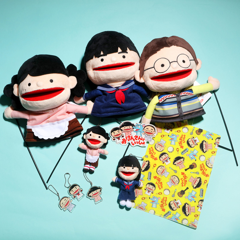 Nhkエンタープライズ キャラクターページ おげんさんといっしょ