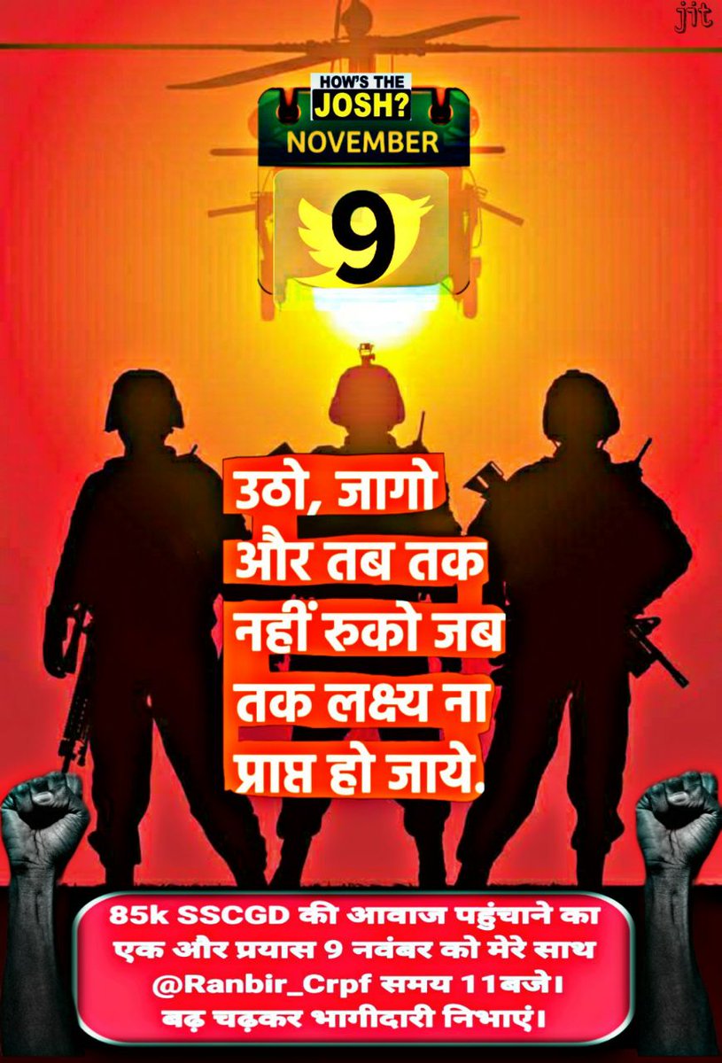 Nishi30113518's tweet photo. @BLACK_DIWALI_RAJGHAT
@PMOINDIA @AMITSHAH 
@RAJNATHSHINGH
प्रधानमंत्री जी हम लोगों की कोई नहीं सुन रहा है 2 साल से एसएससी जीडी की भर्ती प्रक्रिया चल रही है देश में 85000अभ्यर्थियों की जिंदगी बसी है और 5 लाख परिवारों का भरोसा  है कि हमारा बच्चा देश की सेवा करेगा https://t.co/rgcvEEScPF