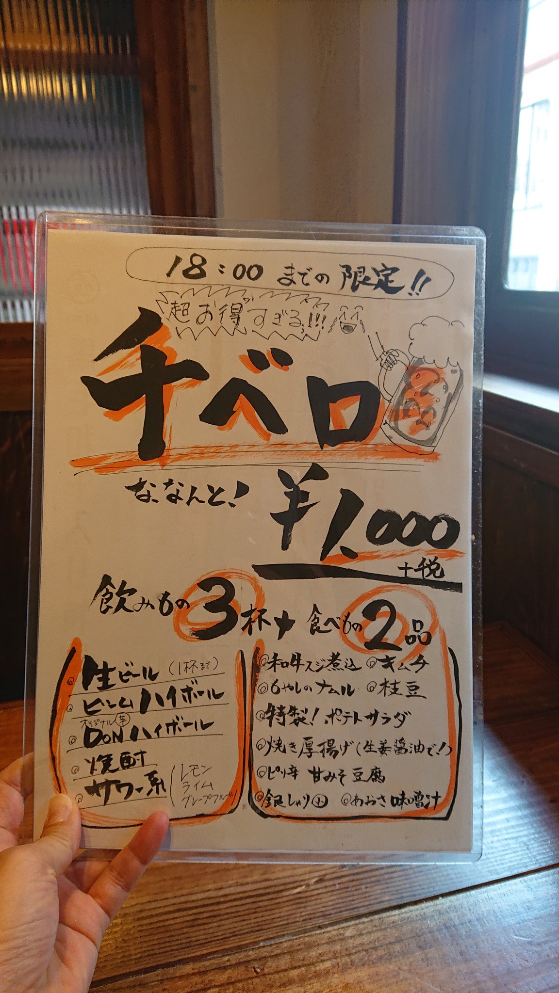福岡せんべろ Twitter Search Twitter