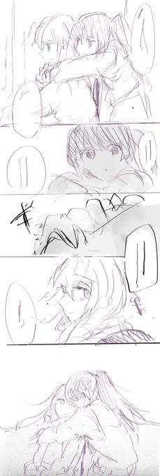 朝の落書きネームです 