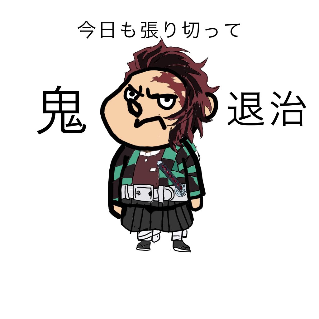 Twoucan 鷹の爪団 の注目ツイート イラスト マンガ コスプレ モデル Twoucan 鷹の爪団 の注目ツイート イラスト マンガ コスプレ モデル