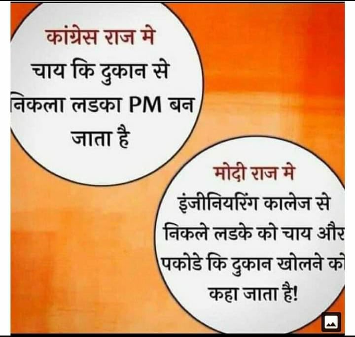 AnumaVidisha's tweet photo. Point to Ponder
#IndiaRejectsModi https://t.co/ahz8ZqbtIH