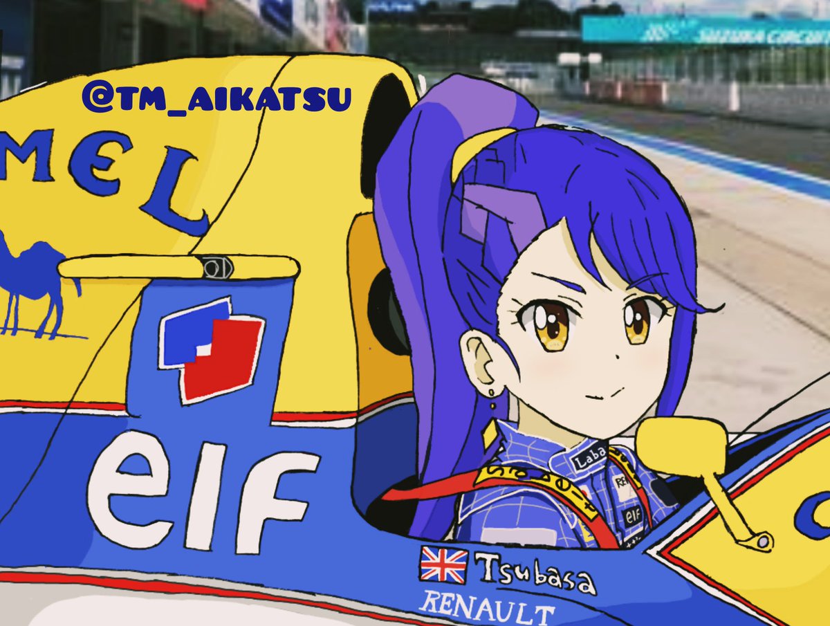 そういえば #アイカツF1部 、全然布教してないことに気がついたので改めて布教
アイカツ×F1ドライバーいいぞ... 