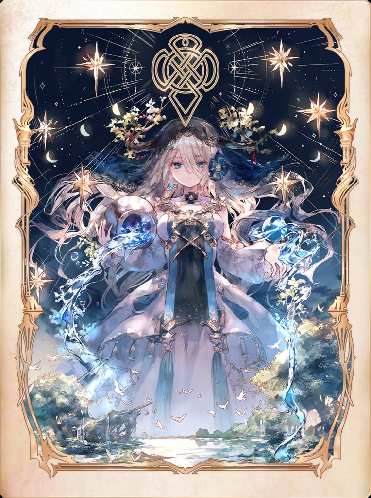 しおコーン 星灯りの女神はイラストといい効果といいほんといいカード 無限ゾーイたのしいいい しおコーン 星灯りの女神はイラストといい効果といいほんといいカード 無限ゾーイたのしいいい