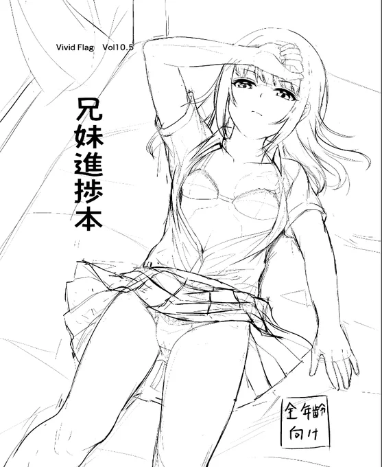 がんばります 