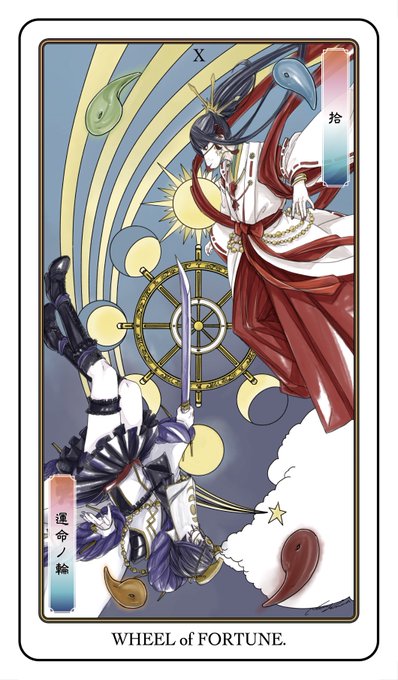日本神話のtwitterイラスト検索結果 古い順