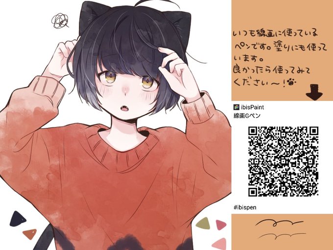 アイビスカスタムペンのtwitterイラスト検索結果 古い順 アイビスカスタムペンのtwitterイラスト検索結果 古い順