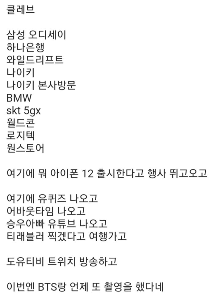 RenfuuP's tweet photo. 프로게이머를 1년동안 이렇게 부려먹고 여기에 스트리밍숙제까지 시키는데... 성적 잘도 나오겠다..... https://t.co/gYL4TW3qqq