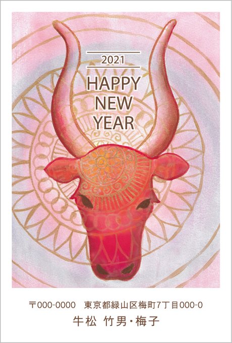 アンコーレ牛のtwitterイラスト検索結果