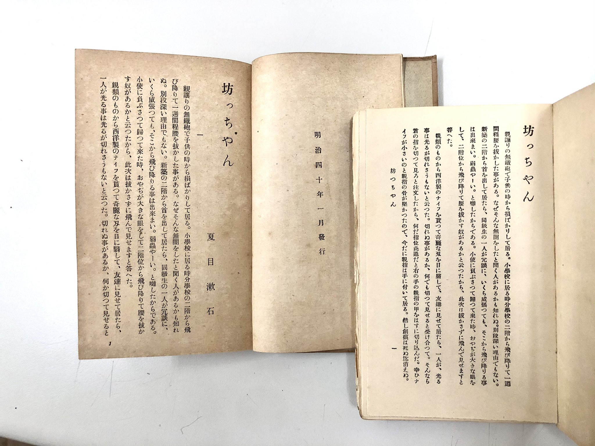 祖父江 慎(そぶえ しん) على X: 祖父江 慎(そぶえ しん) على X: