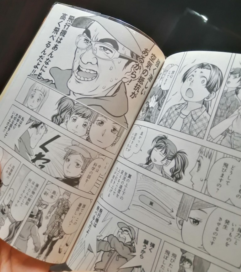 最後のレストランの続き読んでたら、島本和彦先生が出てきて椅子から落ちそうになった(;・ω・) 
