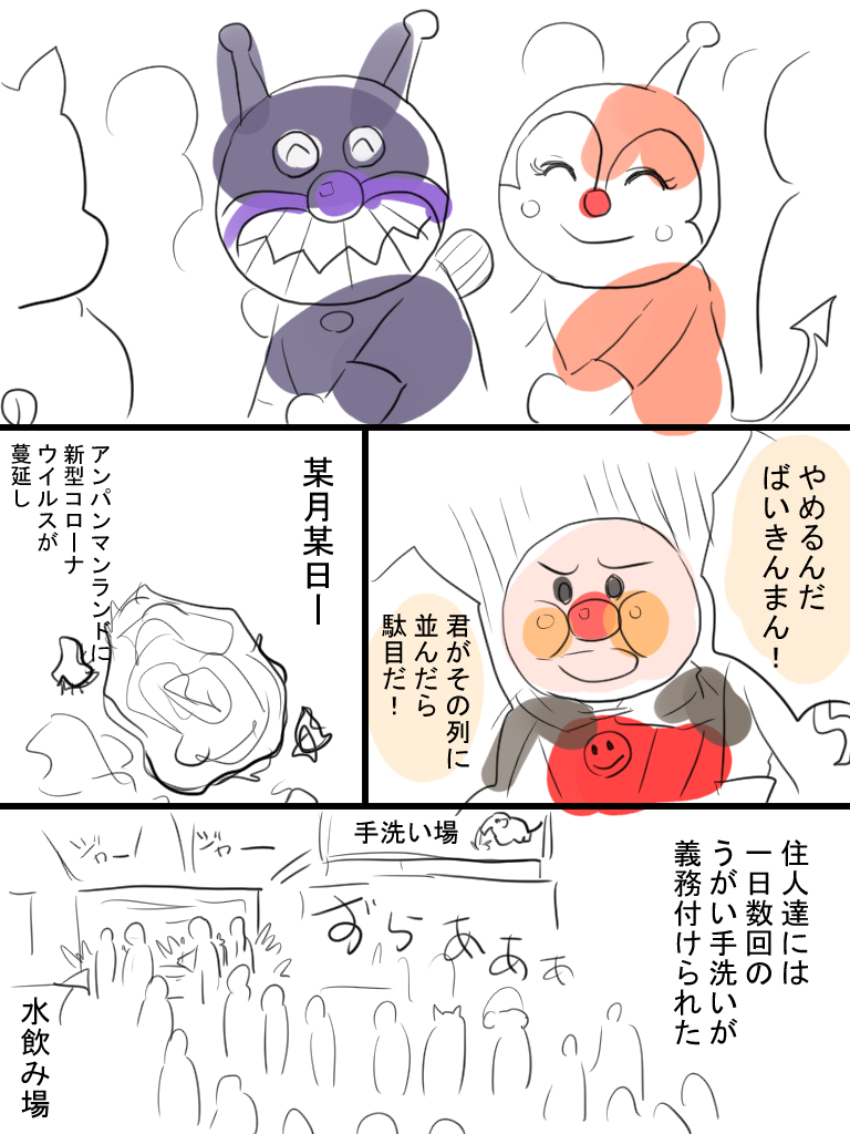 なんでこれ描いたんだっけ再録漫画。 