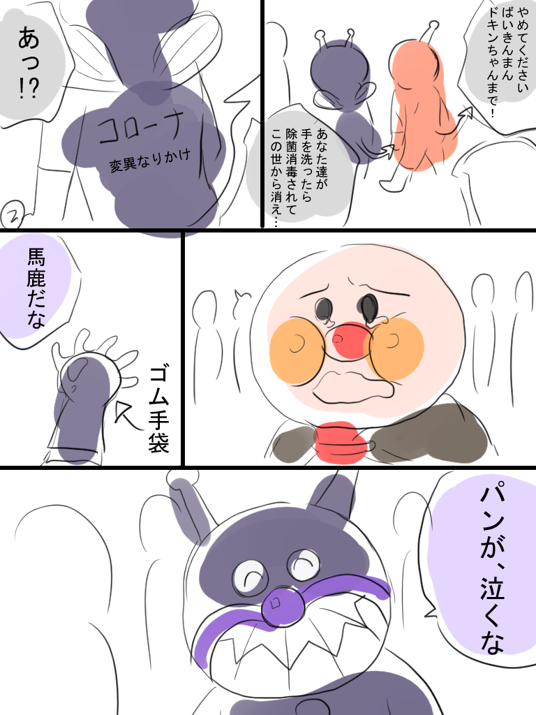なんでこれ描いたんだっけ再録漫画。 