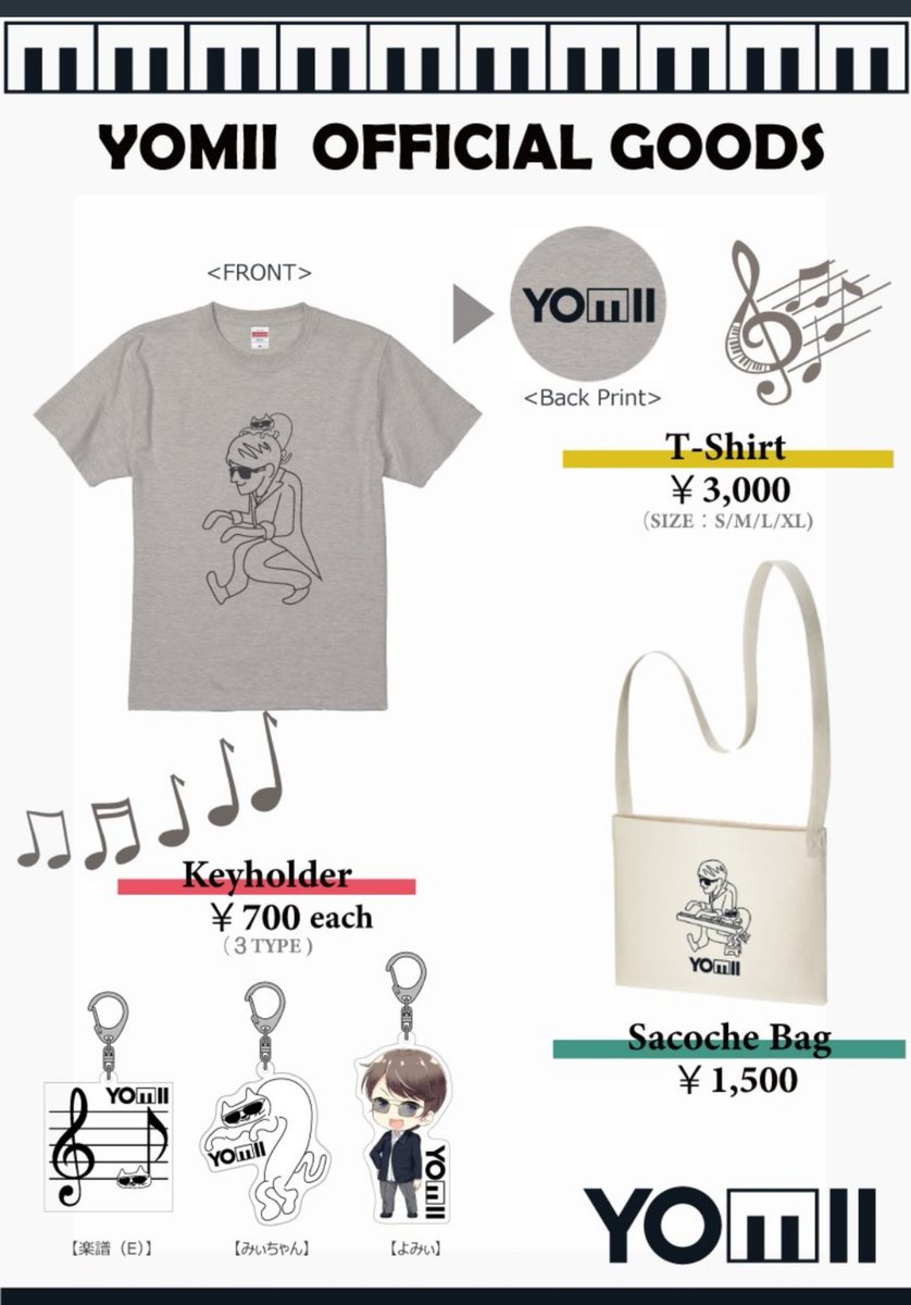 よみぃさんから お知らせ】 YOMII OFFICIAL GOODS ㊗️販売決定