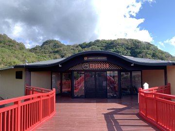 リバティリゾート久能山 静岡市駿河区 スーパー銭湯全国検索