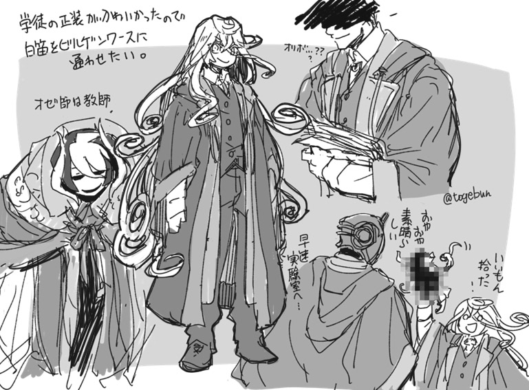 欲望に正直になってしまった…?‍♀️ 