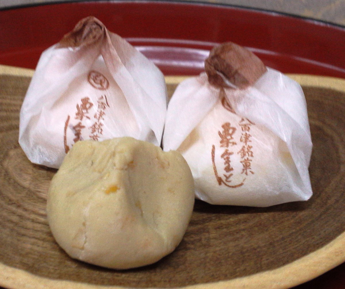 亀喜総本家 Jiimehbqdmw7kx1 Twitter