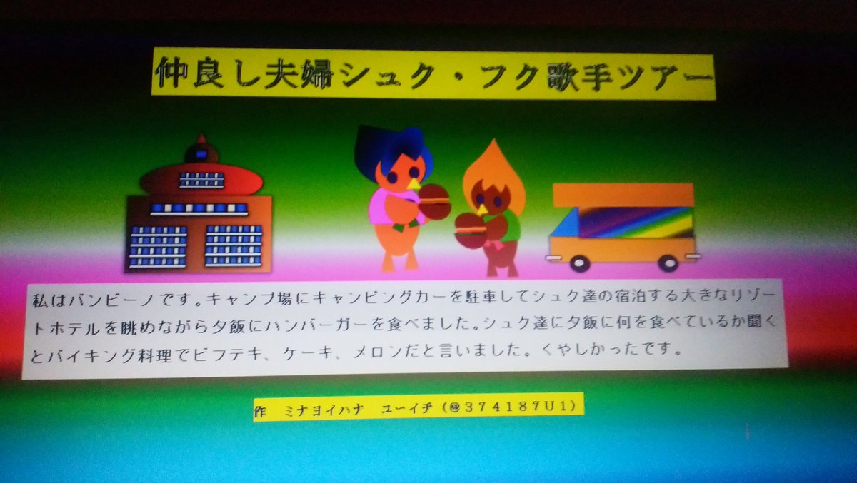 ホビークラフト