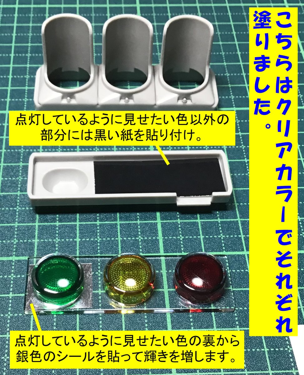 ご覧ください 契約 香り 信号 おもちゃ 手作り Nawa Kolkata Org