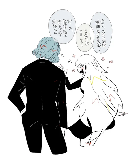 結局呑むし、勿論終わってからも呑む 