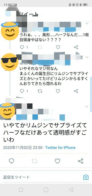 リア垢のtwitterイラスト検索結果 古い順 リア垢のtwitterイラスト検索結果 古い順