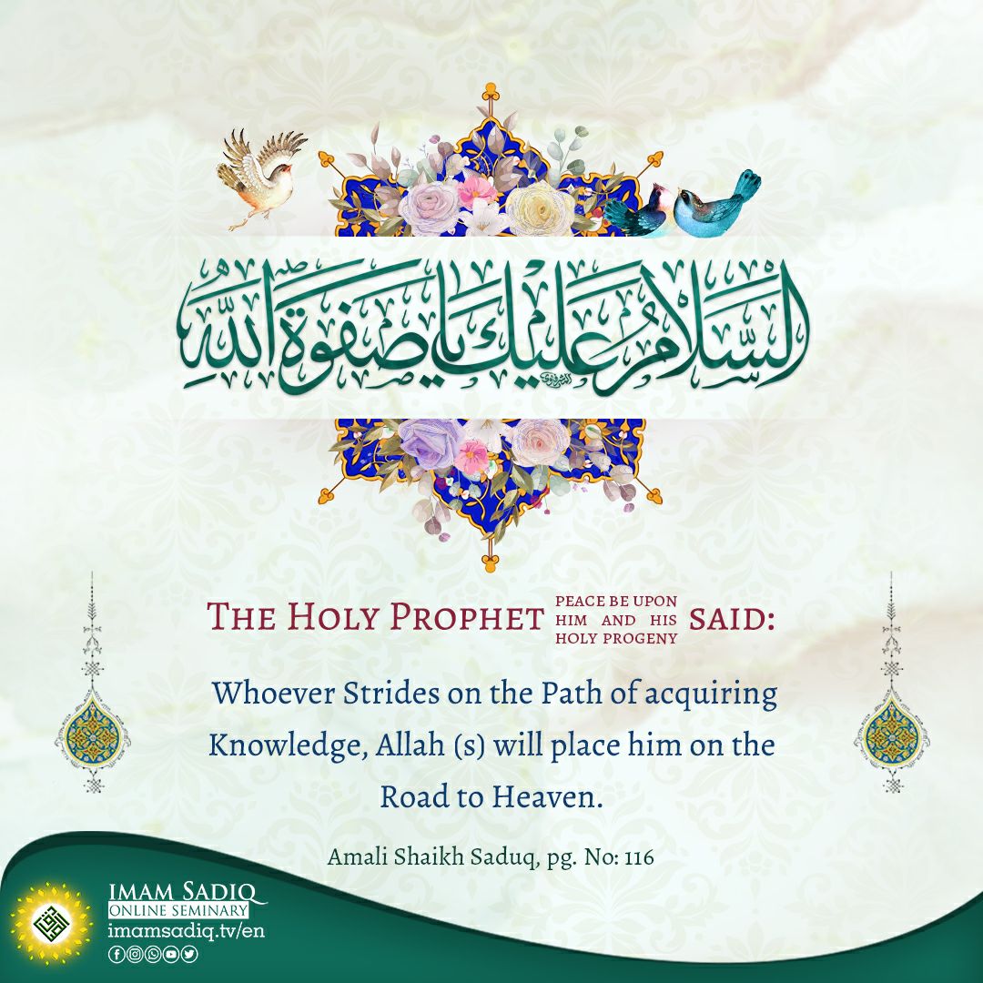 ImamHawza's tweet photo. Imam Sadiq Online Seminary offers Heartfelt Felicitations on the Auspicious Occasion of the Birth Anniversary of The Prophet of Mercy, Muhammad peace and blessing of Allah be upon him and his Holy Progeny
𝗪𝗲𝗯𝘀𝗶𝘁𝗲: https://t.co/nCV0eT2aWS
𝗪𝗵𝗮𝘁𝘀𝗔𝗽𝗽:+1 (202) 888-4475 https://t.co/thlbOPNRQq