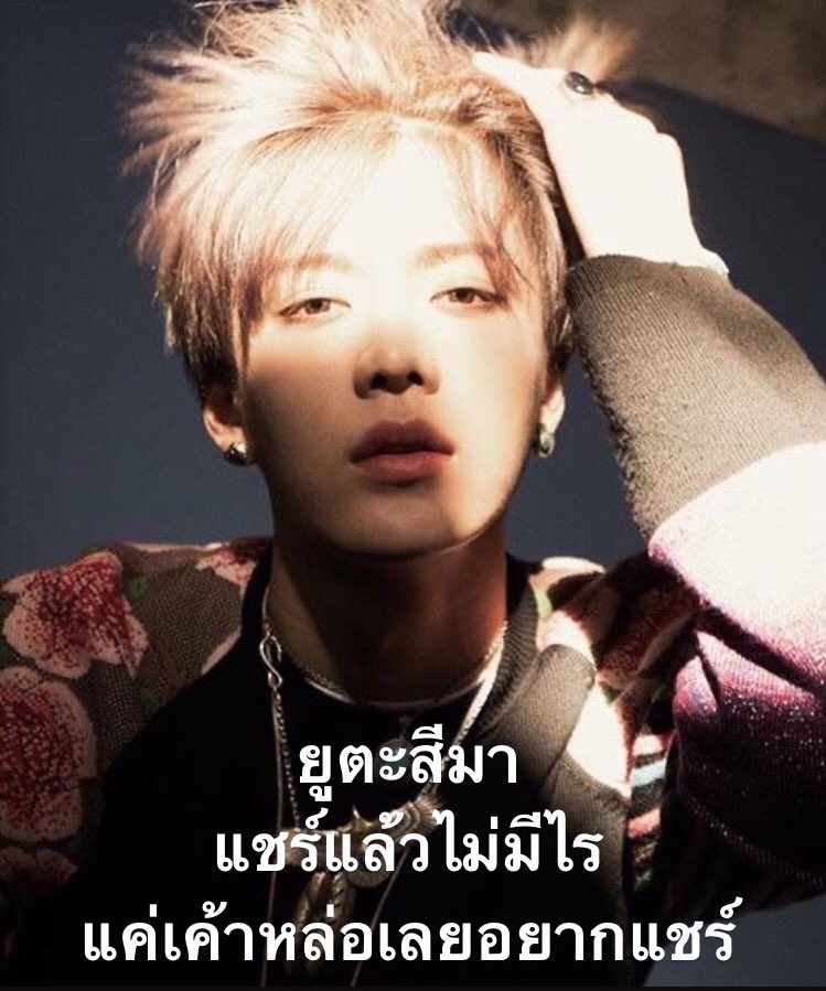 ฝากแชร์ค่ะ